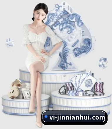 今年会官网 APP 界面(jinnianhui)