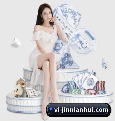 今年会官网的方向(jinnianhui)