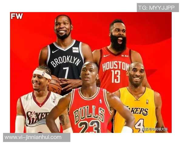 历史首发五人组评选：艾弗森哈登麦迪甜瓜与尤因的传奇对决