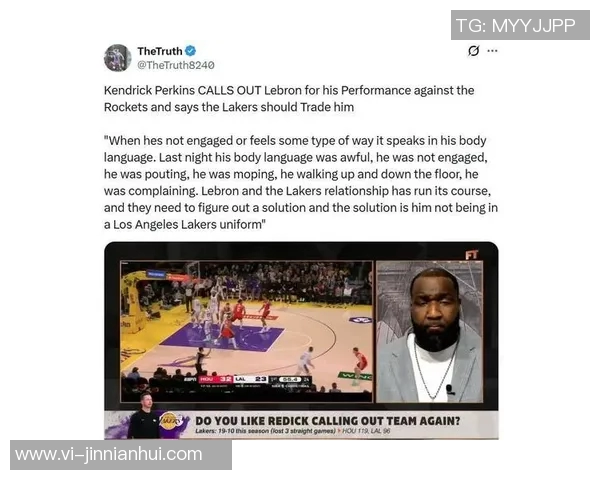 帕金斯指出詹姆斯身体信号显现伤病困扰已持续三年需考虑退役