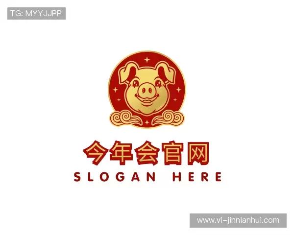 关于今年会官方入口